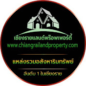 เกี่ยวกับเรา